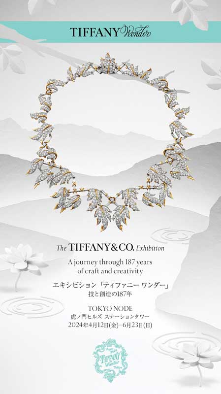 Amura,AmuraWorld,AmuraYachts, La invitación a <em><i>Tiffany Wonder</i></em> de Tiffany & Co.