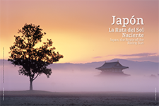 Japón - Patrick Monney