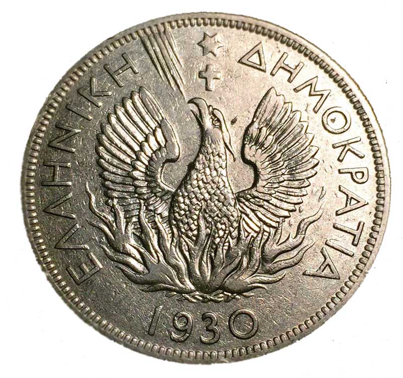 Dracma de 1930 con la figura del  Ave Fénix sobre las llamas.