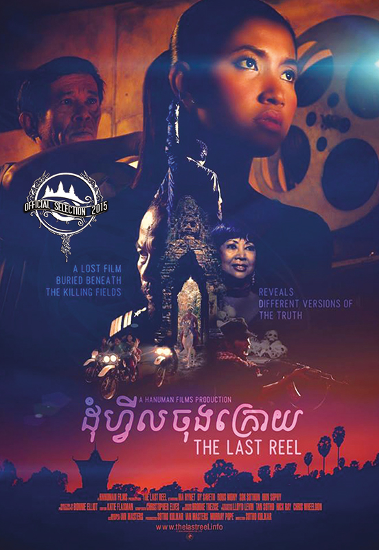 Amura, Camboya, Cambodia, La industria cinematográfica en Camboya usualmente tiene trasfondos sociopolíticos para crear conciencia en el resto en el mundo. 