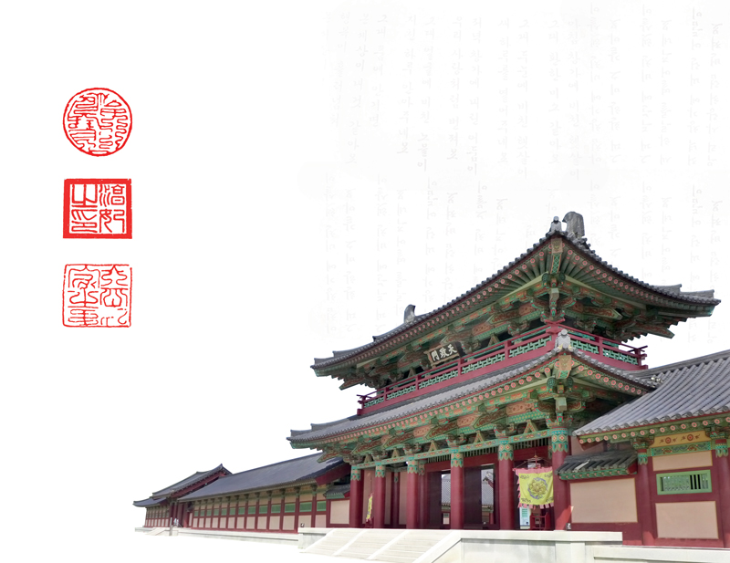 Amura,Corea del Sur,South Korea,Seoul,Seúl,Los 3 Reinos Antiguos,Reino de Goguryeo,Reino de la Silla,Reino de Baekje, 